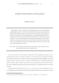 Steinbeck's Miscalculation in Burning Bright