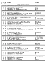 Study Center Final List in 2020 29-9-2020 02 New.Xlsx