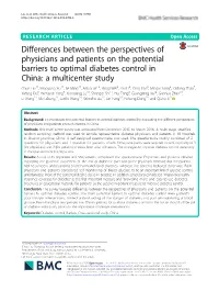 Differences Between the Perspectives Of