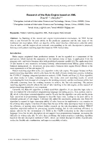Research of the Rule Engine Based On