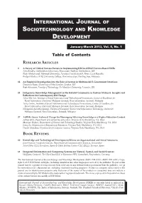 International Journal of Sociotechnology and Knowledge Development