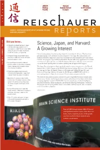 REISCHAUER INSTITUTE of JAPANESE STUDIES HARVARD UNIVERSITY RE P ORTS Did You Know