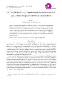 On Cultural Default and Compensation in Big Breasts and Wide Hips from the Perspective of Cultural Schema Theory