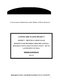 Lower Orr Major Project