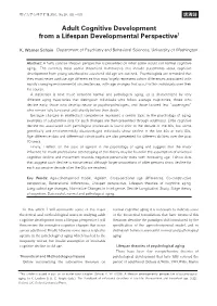Adult Cognitive Development from a Lifespan Developmental Perspective1