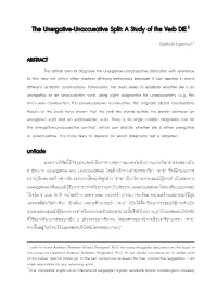 The Unergative-Unaccusative Split: a Study of the Verb DIE 1