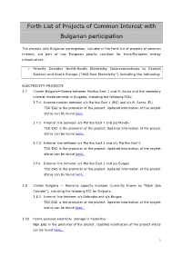 Forth List of Projects of Common Interest with Bulgarian Participation