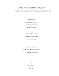 A Study on the Reputaton of Religion and Its Influence