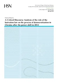 Critical Discourse Analysis of the Role of the Lustration Law on the Process of Democratization in Ukraine After the Power Shift in 2014