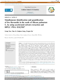 Simultaneous Identification and Quantification of Five Flavonoids In