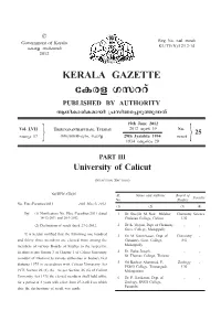 University of Calicut