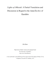 Lights of Okhotsk: a Partial Translation and Discussion in Regard to the Ainu/Enchiw of Karafuto