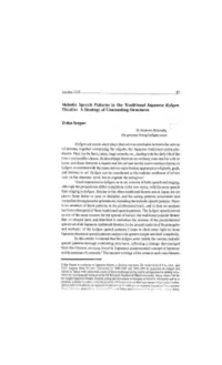 Melodic Speech Patterns in the Traditional Japanese Kyogen Theatre: a Strategy of Contrasting Structures