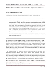 What Can We Learn from Taiwanese Teachers About Teaching Controversial Public Issues