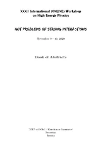 Hot Problems of Strong Interactions