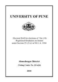 University of Pune