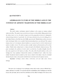 Text of Artistic Traditions of the Middle East