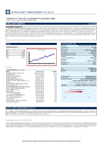Alpha Asset Management Α.Ε.D.Α.Κ