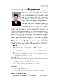 Current Position Credentials Research and Teaching Interests