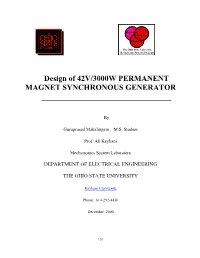Design of 42V/3000W PERMANENT MAGNET SYNCHRONOUS GENERATOR ______