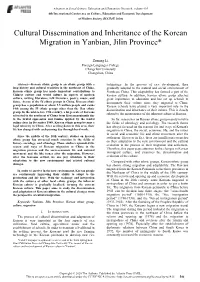 Cultural Dissemination and Inheritance of the Korean Migration in Yanbian, Jilin Province*