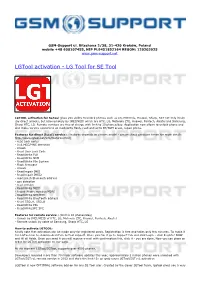 Lgtool Activation - LG Tool for SE Tool