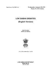 LOK SABHA DEBATES (English Version)