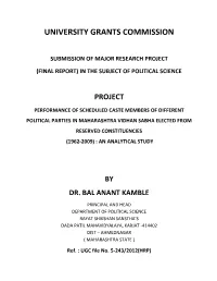 Performance of Scheduled Caste Members of Different Political
