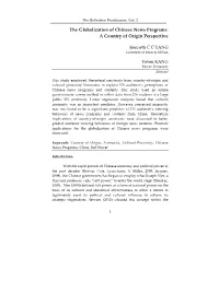 The Globalization of Chinese News Programs: a Country of Origin Perspective