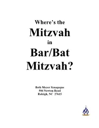 How to Choose a Mitzvah Project for a Bar/Bat Mitzvah