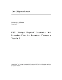 Guangxi Regional Cooperation and Integration Promotion Investment Program – Tranche 2