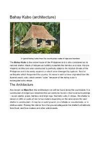 Bahay Kubo (Architecture)