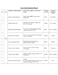 List of the Students Placed