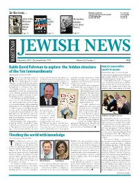 Rabbi David Fohrman to Explore the Hidden Structure of the Ten