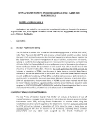 NOTIFICATION for the POSTS of GRAMIN DAK SEVAKS CYCLE – II/2019-2020 RAJASTHAN CIRCLE Applications Are Invited by the Respecti