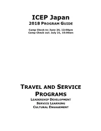 ICEP Japan 2018 PROGRAM GUIDE