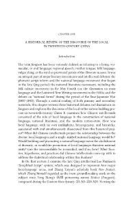 A Historical Review of the Discourse of the Local in Twentieth-Century China