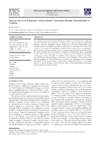 Matijaner Meyera in Translation: Cultural Identity Construction Through Untranslatability of Language