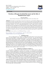 Partition of Bengal, Swadeshi Movement and the Role of Rabindranath Tagore