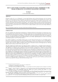 Regulation Model of Marine Utilization by Small Fishermen in the Frame of Regional Autonomy in Mukomuko, Indonesia