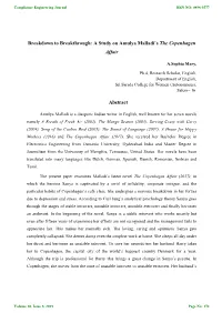 Breakdown to Breakthrough: a Study on Amulya Malladi's The