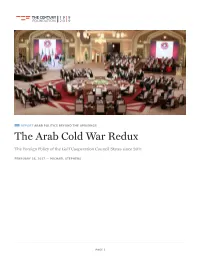 The Arab Cold War Redux