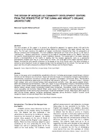 The Design of Mosques As Community Development Centers from the Perspective of the Sunna and Wright’S Organic Architecture