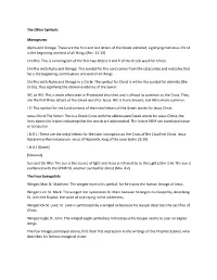 The Other Symbols Monograms Alpha and Omega: These Are the First And