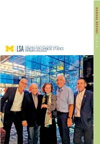 Annual Report