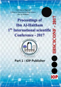 Ibn Al-Haitham)