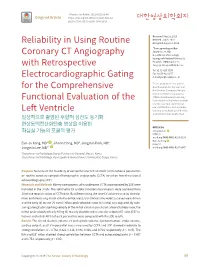 Reliability in Using Routine Coronary CT Angiography with Retrospective