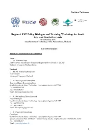 List of Participants
