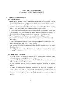 Three Years Projects Report (From April 2014 to September 2016)
