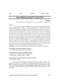 Internet Based Learning for Ancient Tamil